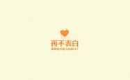 开云体育平台APP-闪电奇袭，哈基米导演完美风暴，葡萄牙用速度撕碎泰国防线