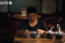 开云体育平台APP-当桑巴舞步遇上波斯铁骑，2026世界杯H组那场颠覆足球哲学的唯一之战