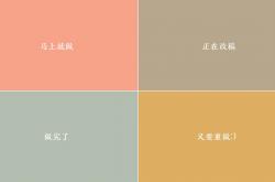 开云体育APP下载-冰与火之歌，2026世界杯F组冰岛险胜泰国，三笘薰独舞惊艳世界
