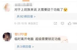 开云体育在线-即时盘口热度飙升，网友热议不断