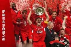 开云体育在线-关于回顾比分分析经典时刻：传奇再现的信息