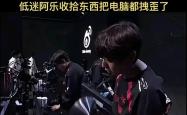开云体育入口-WBG翻盘PSG,Oner关键制胜