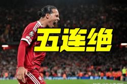 开云体育-利物浦绝地反击马德里竞技，格纳布里送出助攻