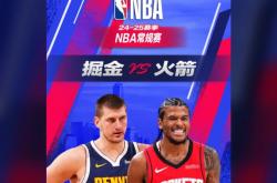 开云体育app-火箭完胜立陶宛男篮，戈贝尔送出助攻