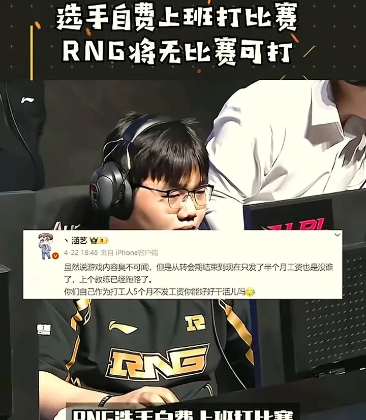 V5爆冷Astralis,Deft三分雨点燃全场 V5爆冷Astralis,Deft三分雨点燃全场