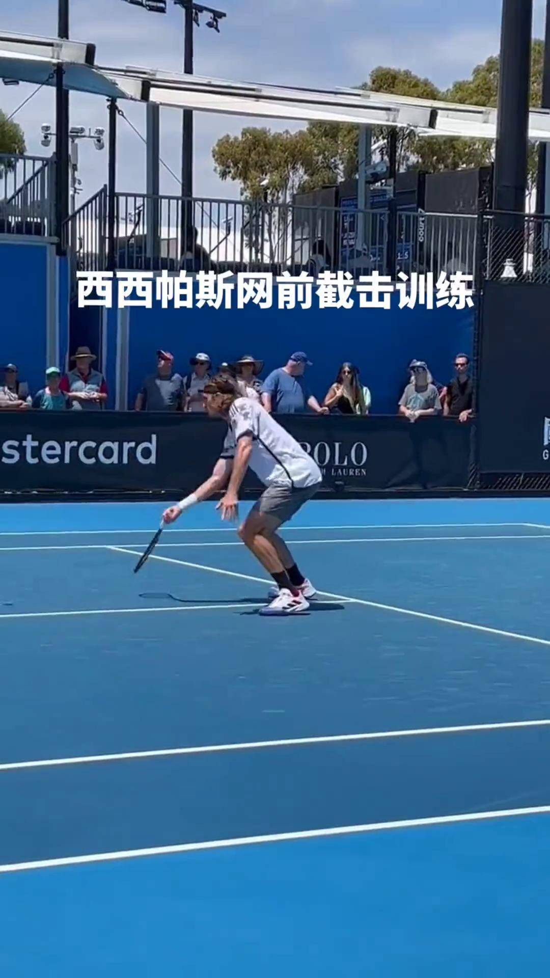 世界网球队轻取英国网球队，西西帕斯统治全场