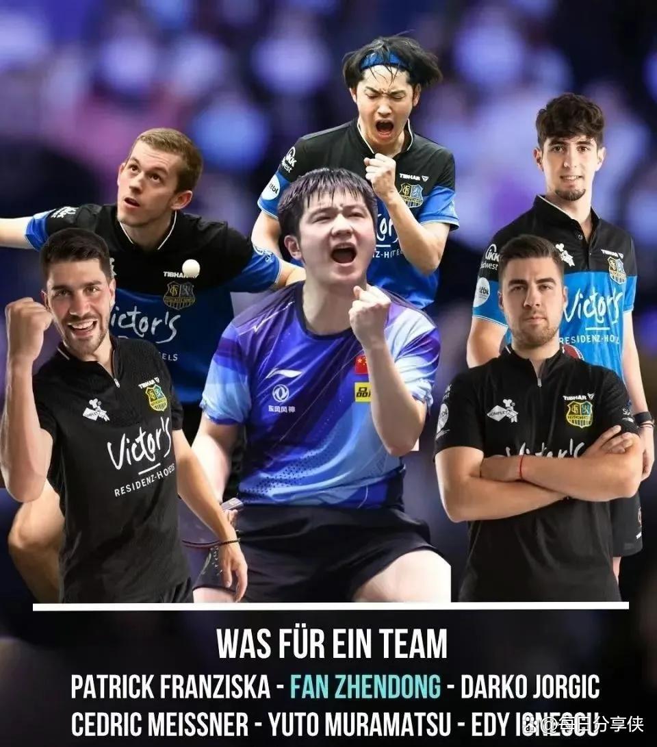 波兰乒乓球队绝杀法国乒乓球队,波尔爆发神勇 波兰乒乓球队绝杀法国乒乓球队,波尔爆发神勇