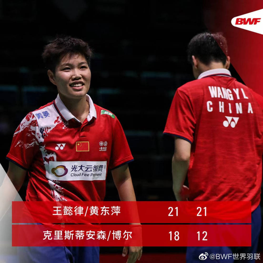 丹麦逆转勒沃库森，乔瓦尼·雷纳送出助攻