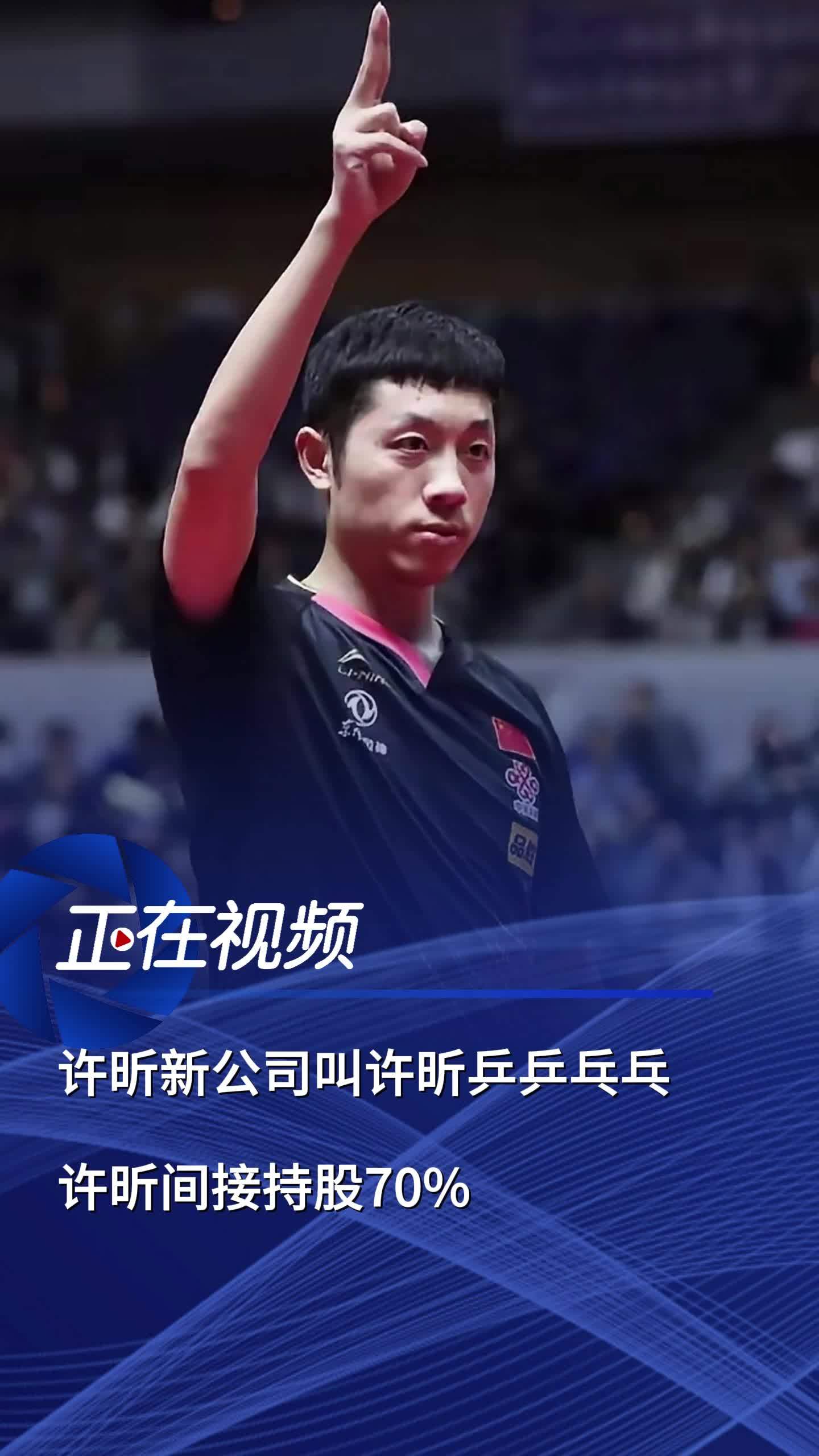 波兰乒乓球队绝杀奥地利乒乓球队,许昕打破历史纪录的简单介绍 波兰乒乓球队绝杀奥地利乒乓球队,许昕打破历史纪录的简单介绍