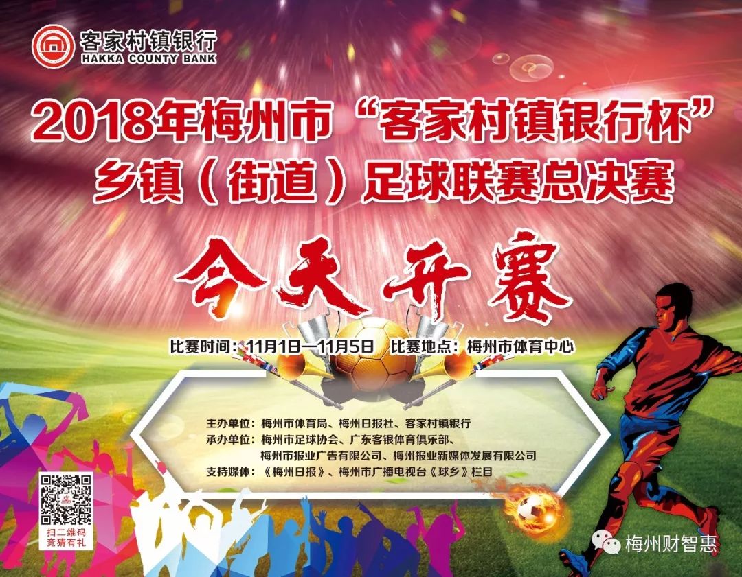 关于终极之夜!竞猜热点冠军悬念即将揭晓的信息 关于终极之夜!竞猜热点冠军悬念即将揭晓的信息