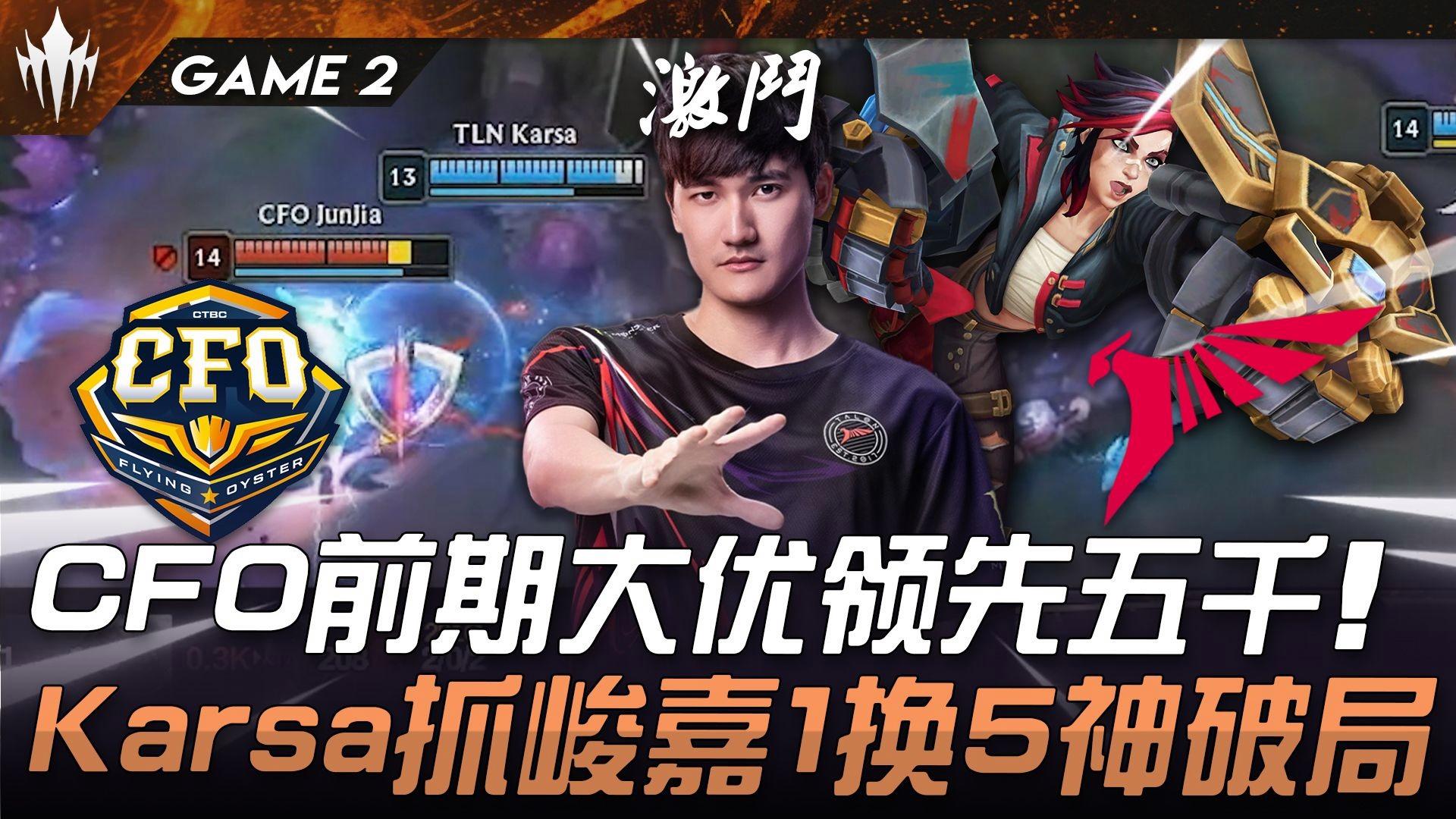 史诗对决！TI国际邀请赛上演极限翻盘的简单介绍