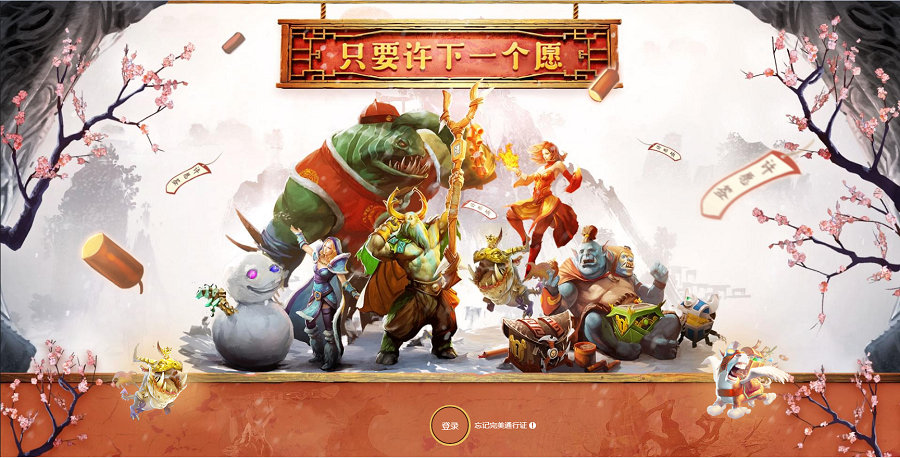 史诗对决！TI国际邀请赛上演极限翻盘的简单介绍