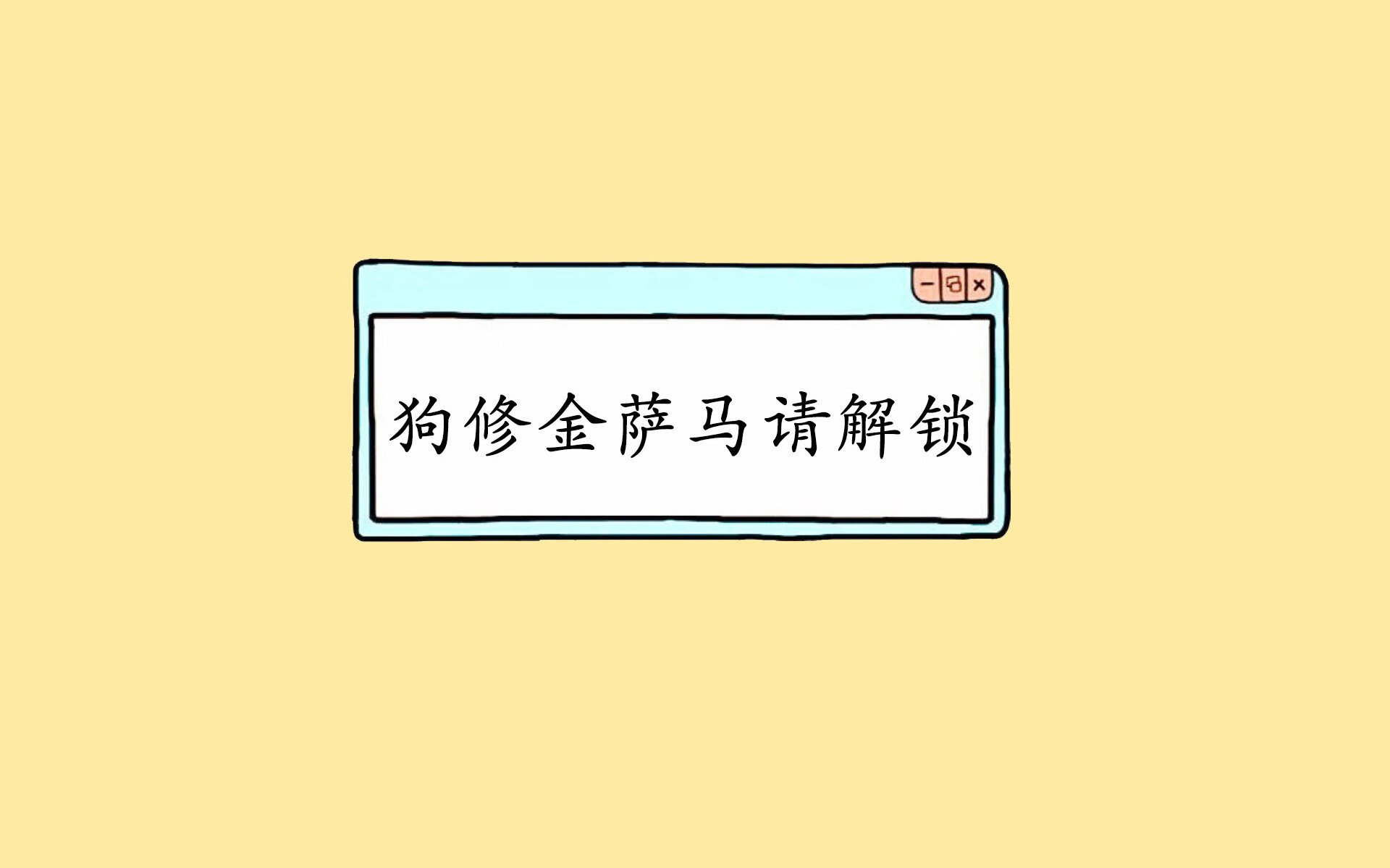 一秒钟的永恒,当坎塞洛的致命一击撕裂2026世界杯C组的悬念