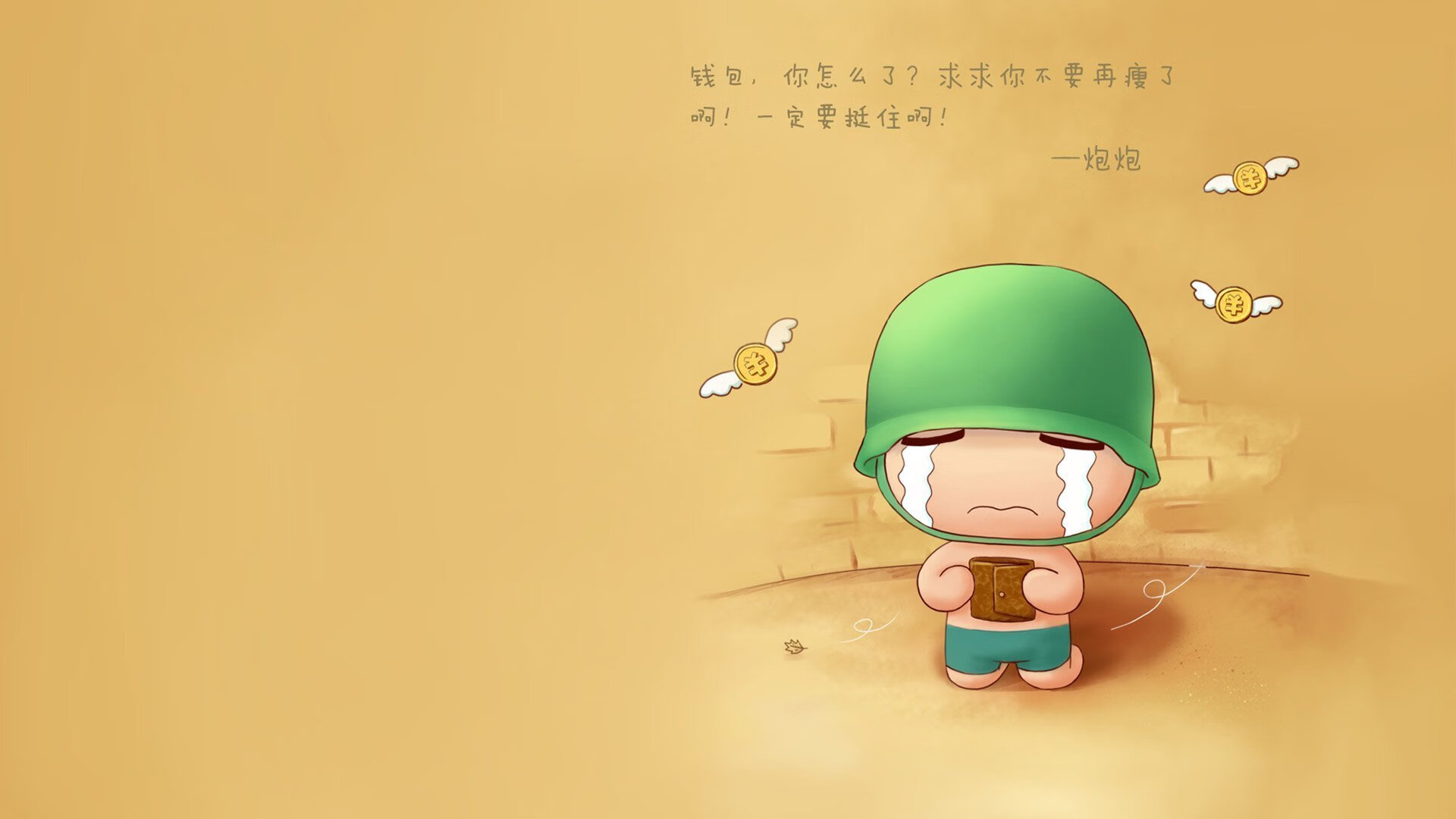 曼谷之夜,当唯一的巴雷拉,改写了E组的宿命论—2026世界杯泰国1:0加纳战役全记录